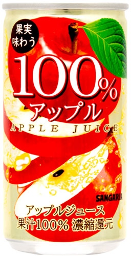 サンガリア 果実味わう 100％アップルジュース 190g 缶 30本入 〔果汁飲料〕