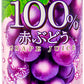 サンガリア 果実味わう 100％赤ぶどうジュース 190g 缶 60本 (30本入×2 まとめ買い) 〔果汁飲料〕