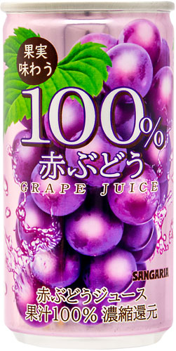 サンガリア 果実味わう 100％赤ぶどうジュース 190g 缶 30本入 〔果汁飲料〕