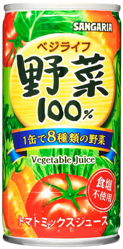 サンガリア ベジライフ野菜 190g 缶 60本 (30本入×2 まとめ買い) 〔野菜ジュース〕
