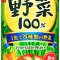サンガリア ベジライフ野菜 190g 缶 30本入 〔野菜ジュース〕