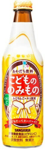サンガリア こどもののみもの 335ml 瓶 24本入 炭酸飲料 栄養機能食品 ノンアルコール