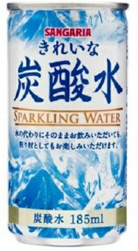 サンガリア きれいな炭酸水 185ml 缶 60本 (30本入×2 まとめ買い) 〔炭酸飲料〕
