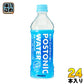 サンガリア ポストニックウォーター 500ml ペットボトル 24本入 スポーツドリンク 熱中症対策 カロリーオフ スポドリ スポーツ飲料