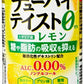 サンガリア チューハイテイスト レモン 350g 缶 48本 (24本入×2 まとめ買い) 機能性表示食品 ノンアル 糖質ゼロ