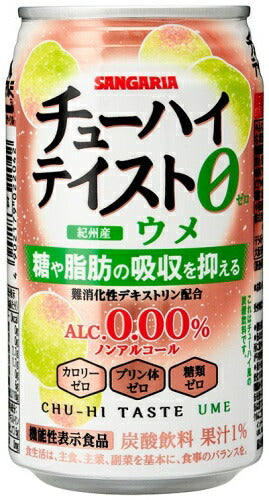 サンガリア チューハイテイスト ウメ 350g 缶 24本入 ノンアル 機能性表示食品 糖質ゼロ