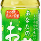 サンガリア あなたのお茶 200ml ペットボトル 30本入 お茶 緑茶 小容量 飲みきりサイズ