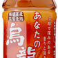 サンガリア あなたの烏龍茶 200ml ペットボトル 30本入