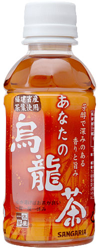 サンガリア あなたの烏龍茶 200ml ペットボトル 60本 (30本入×2 まとめ買い)