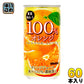 サンガリア 果実味わう 100％オレンジジュース 190g 缶 60本 (30本入×2 まとめ買い) 〔果汁飲料〕