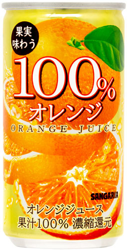 サンガリア 果実味わう 100％オレンジジュース 190g 缶 60本 (30本入×2 まとめ買い) 〔果汁飲料〕