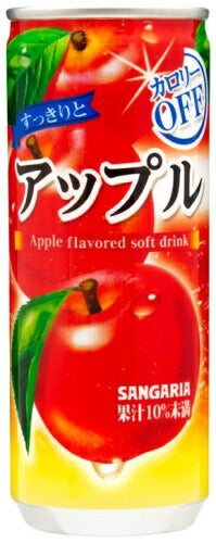 サンガリア すっきりと アップル 240g 缶 60本 (30本入×2 まとめ買い) 果汁飲料 りんごジュース