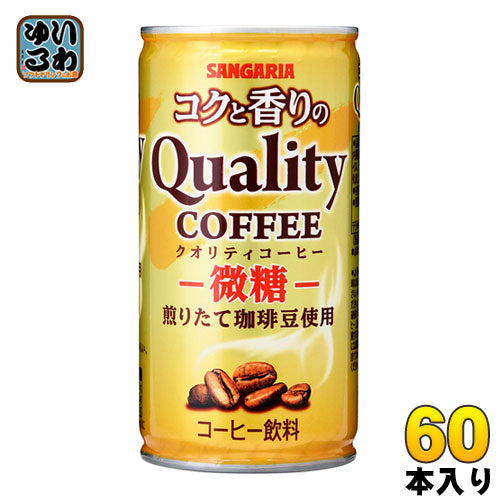 サンガリア コクと香りのクオリティコーヒー 微糖 185g 缶 60本(30本入×2 まとめ買い)