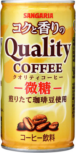 サンガリア コクと香りのクオリティコーヒー 微糖 185g 缶 30本入