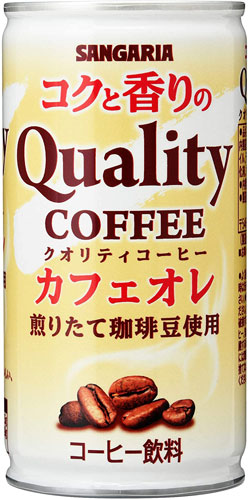 サンガリア コクと香りのクオリティコーヒー カフェオレ 185g 缶 30本入