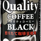 サンガリア コクと香りのクオリティコーヒー ブラック 185g 缶 60本(30本入×2 まとめ買い)