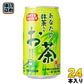 サンガリア あなたの抹茶入りお茶 340g 缶 24本入