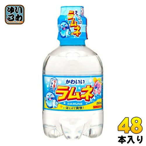 サンガリア かわいいラムネ 260ml ペットボトル 48本 (24本入×2 まとめ買い) 炭酸飲料 ラムネ