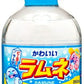 サンガリア かわいいラムネ 260ml ペットボトル 48本 (24本入×2 まとめ買い) 炭酸飲料 ラムネ