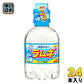 サンガリア かわいいラムネ 260ml ペットボトル 24本入 炭酸飲料 ラムネ