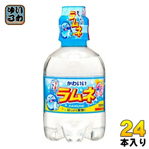 サンガリア かわいいラムネ 260ml ペットボトル 24本入 炭酸飲料 ラムネ