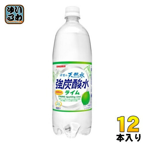サンガリア 伊賀の天然水 強炭酸水 ライム 1L ペットボトル 12本入 炭酸水 無糖炭酸 水