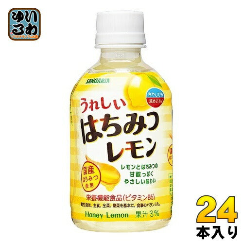 サンガリア うれしいはちみつレモン 280ml ペットボトル 24本入