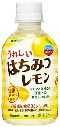 サンガリア うれしいはちみつレモン 280ml ペットボトル 48本 (24本入×2 まとめ買い)