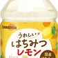 サンガリア うれしいはちみつレモン 280ml ペットボトル 24本入 果汁飲料 栄養機能食品 レモン果汁 国産はちみつ使用