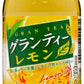 サンガリア グランティー レモン 500ml ペットボトル 48本 (24本入×2 まとめ買い)