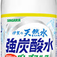 サンガリア 伊賀の天然水炭酸水グレープフルーツ １L ペットボトル 12本入