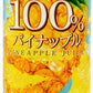サンガリア 果実味わう 100%パイナップルジュース 190g 缶 30本入 〔果汁飲料〕