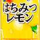 サンガリア すっきりとはちみつレモン 185g 缶 30本入