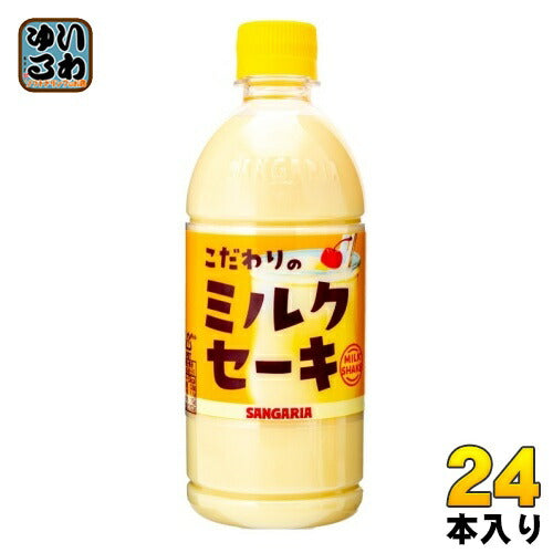 サンガリア こだわりのミルクセーキ 500ml ペットボトル 24本入 乳性飲料 milk shake