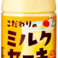 サンガリア こだわりのミルクセーキ 500ml ペットボトル 48本 (24本入×2 まとめ買い) 乳性飲料 milk shake