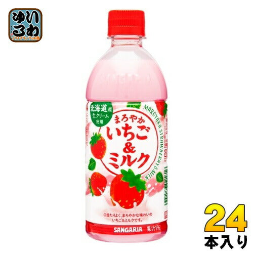 サンガリア まろやかいちご＆ミルク 500ml ペットボトル 24本入 北海道産 苺