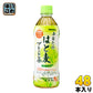 サンガリア あなたのはと麦ブレンド茶 500ml ペットボトル 48本 (24本入×2 まとめ買い)