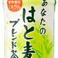 サンガリア あなたのはと麦ブレンド茶 500ml ペットボトル 24本入