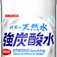 サンガリア 伊賀の天然水 強炭酸水 500ml ペットボトル 48本 (24本入×2 まとめ買い) 〔炭酸水〕