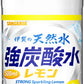 サンガリア 伊賀の天然水 強炭酸水 レモン 500ml ペットボトル 48本 (24本入×2 まとめ買い)