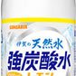 サンガリア 伊賀の天然水 強炭酸水 レモン 1L ペットボトル 24本 (12本入×2 まとめ買い) 〔炭酸水〕