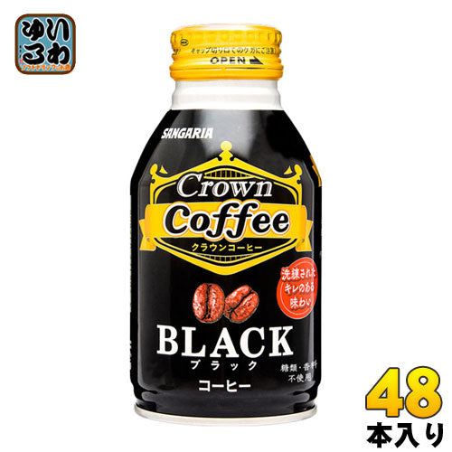 サンガリア Crown Coffee ブラック 260g ボトル缶 48本 (24本入×2 まとめ買い) 〔コーヒー〕