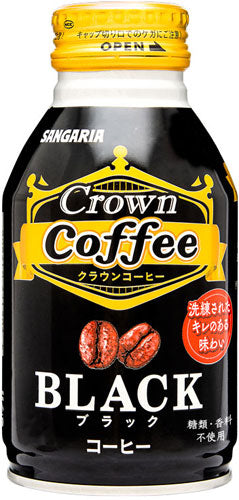 サンガリア Crown Coffee ブラック 260g ボトル缶 48本 (24本入×2 まとめ買い) 〔コーヒー〕