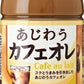 サンガリア あじわう カフェオレ 500ml ペットボトル 48本 (24本入×2 まとめ買い) コーヒー飲料 カフェ・オ・レ 珈琲