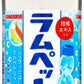 サンガリア ラムペット 500ml ペットボトル 48本 (24本入×2 まとめ買い)