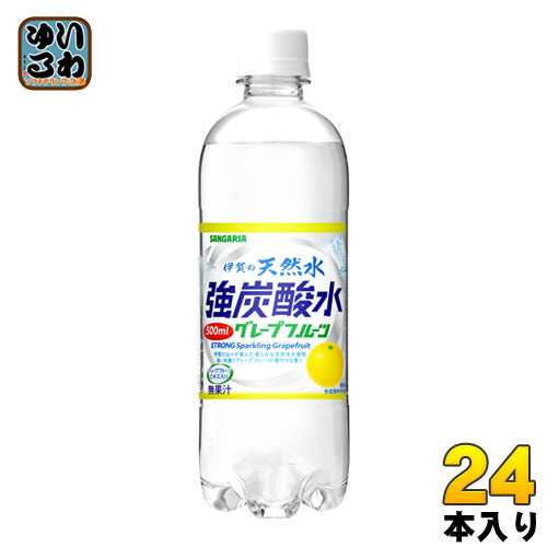 サンガリア 伊賀の天然水 強炭酸水 グレープフルーツ 500ml 24本入 〔炭酸水〕