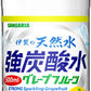 サンガリア 伊賀の天然水 強炭酸水 グレープフルーツ 500ml 24本入 〔炭酸水〕