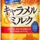 サンガリア おいしさダントツ キャラメル&ミルク 275g 缶 24本入 〔キャラメル ミルク デザート飲料〕