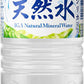 サンガリア 伊賀の天然水 600ml ペットボトル 24本入 〔ミネラルウォーター〕