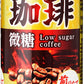 サンガリア 備長炭焙煎珈琲 微糖 185g 缶 30本入